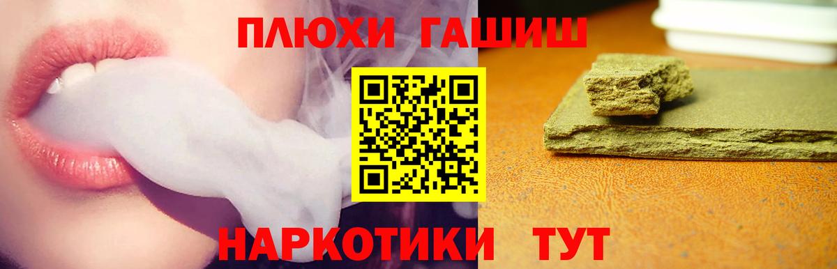 Гашиш гарик Владикавказ