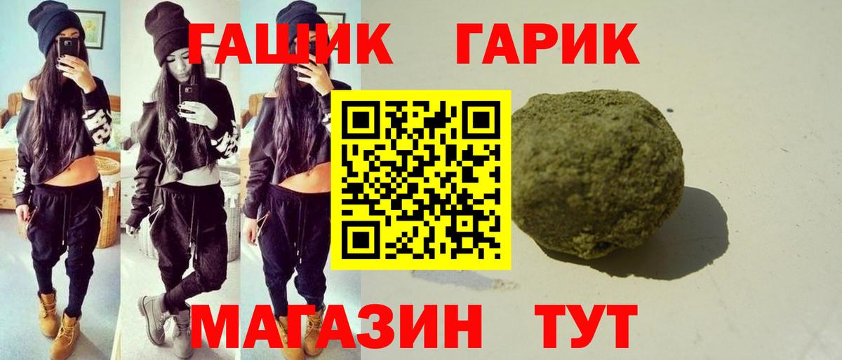 Владикавказ  Гашиш hashish  Гашиш  Вход с VPN  ГАШИШ индика сатива 