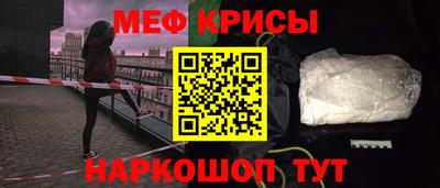 mdma Ливны