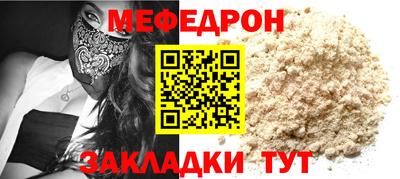 mdma Ливны