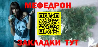 mdma Ливны