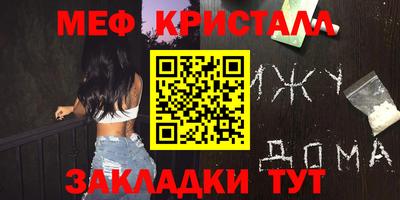 дистиллят марихуана Лесосибирск