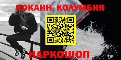 mdma Ливны