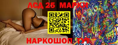 mdma Ливны
