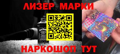 индика Ликино-Дулёво