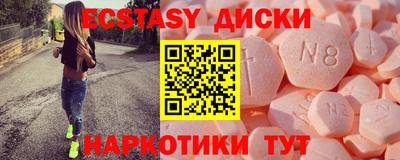 mdma Ливны