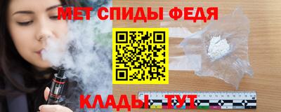 mdma Ливны