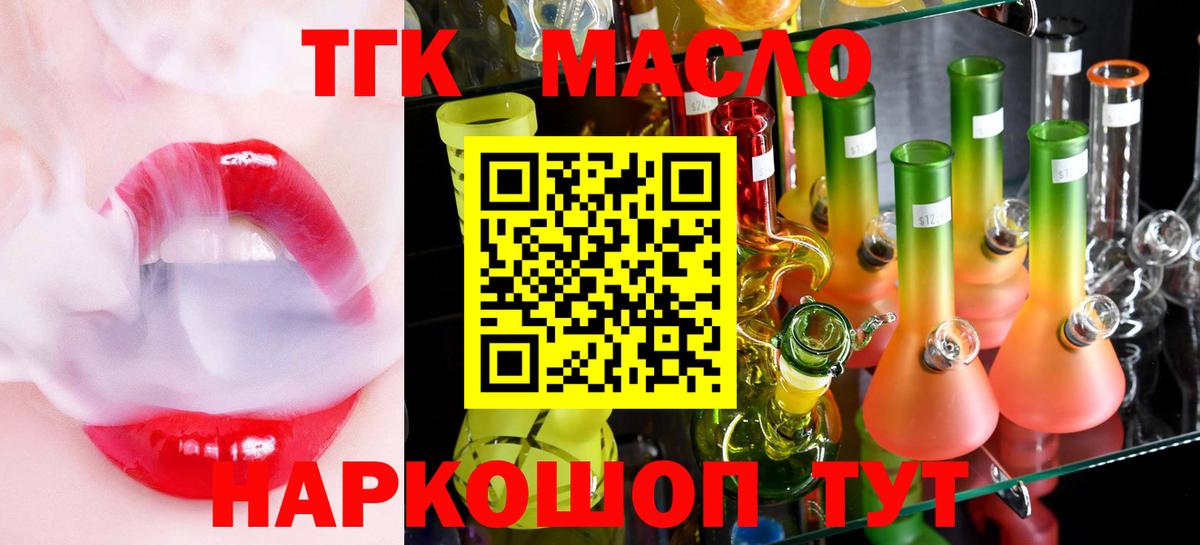 Cocaine  Каннабис  Метадон  Альфа ПВП СОЛЬ кристаллы  Марихуана  АМФЕТАМИН   Вход с VPN  Вейп ТГК  ГАШИШ  ГАШИШ  Наркошоп  Владикавказ  ЭКСТАЗИ  Мефедрон кристаллы 