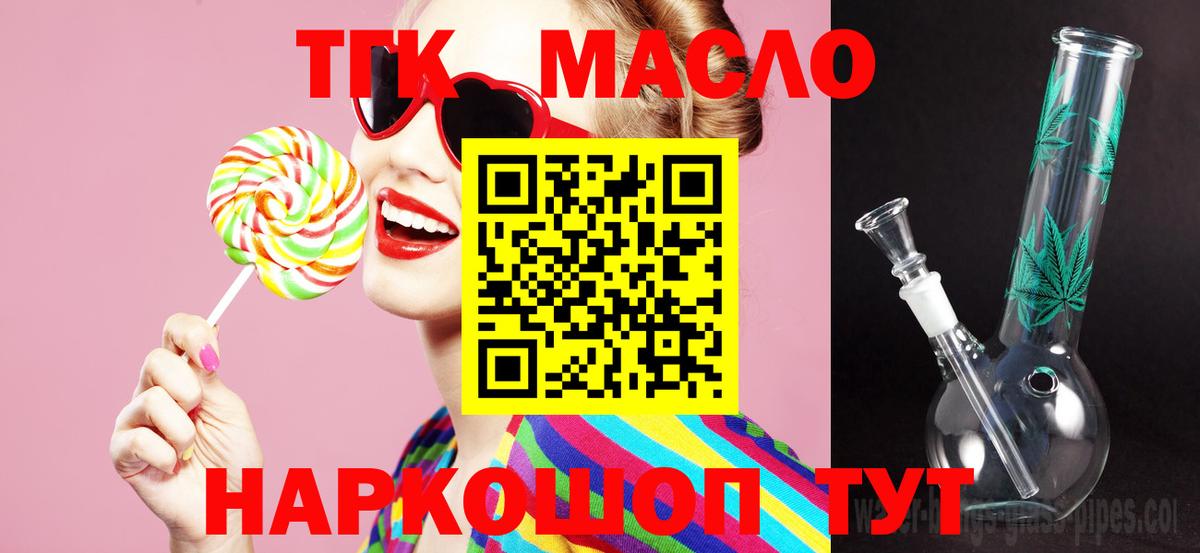 Дистиллят ТГК Wax Владикавказ