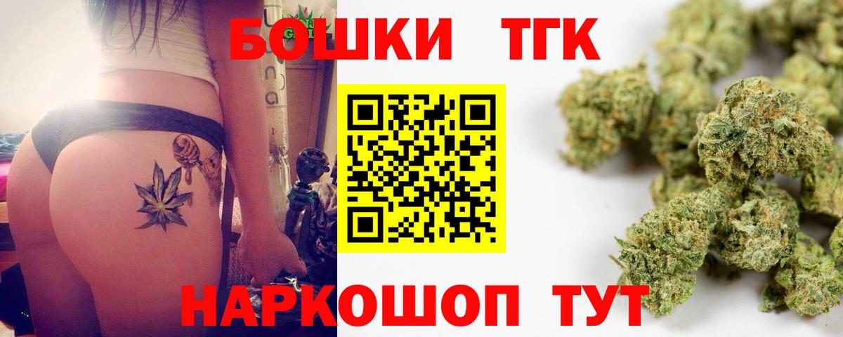 Бошки марихуана план Владикавказ